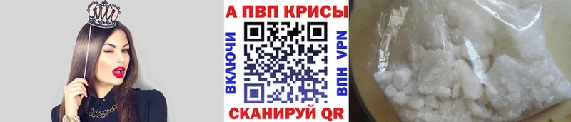 где продают наркотики  Бавлы  Alpha-PVP мука 