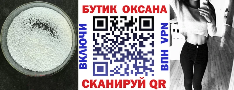 kraken рабочий сайт  где найти наркотики  Бавлы  Бутират 99% 
