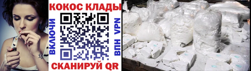 COCAIN FishScale  Бавлы 