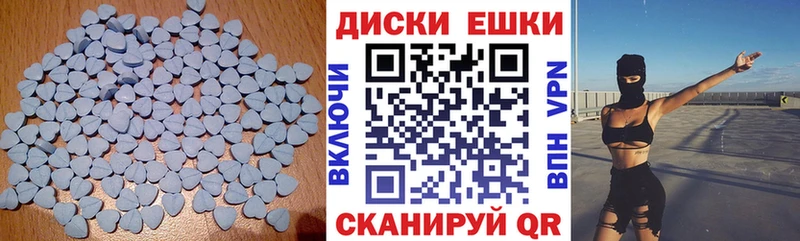 хочу   Бавлы  ЭКСТАЗИ VHQ 