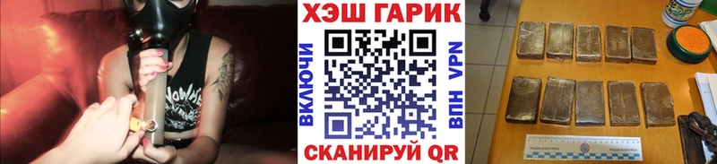 ГАШ hashish  Бавлы 