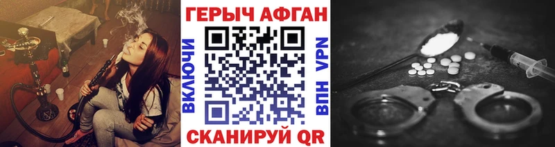 ГЕРОИН VHQ  кракен онион  Бавлы 