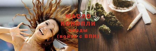 трава Пролетарск