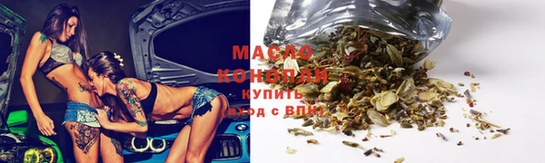 бутик Протвино