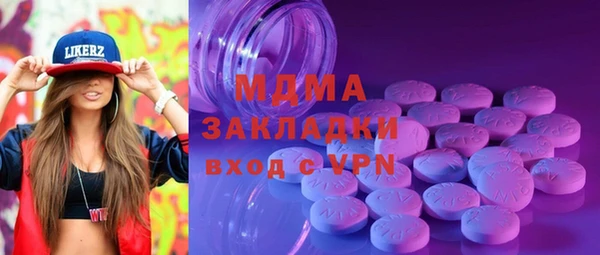 скорость mdpv Приозерск