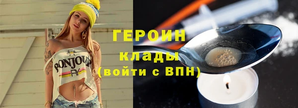 ПСИЛОЦИБИНОВЫЕ ГРИБЫ Арсеньев