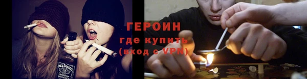 ПСИЛОЦИБИНОВЫЕ ГРИБЫ Арсеньев