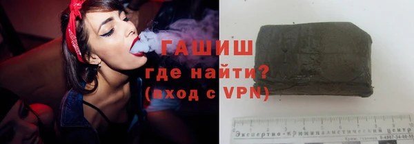 ПСИЛОЦИБИНОВЫЕ ГРИБЫ Арсеньев