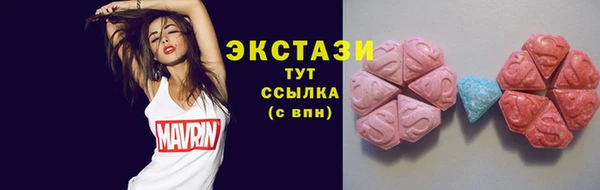 дмт Армянск