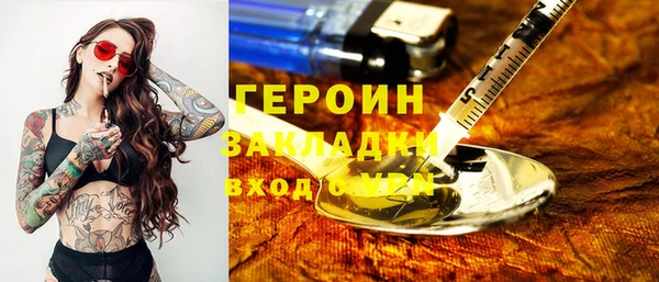 ПСИЛОЦИБИНОВЫЕ ГРИБЫ Арсеньев