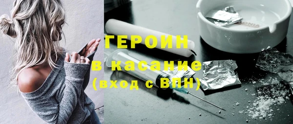 ПСИЛОЦИБИНОВЫЕ ГРИБЫ Арсеньев