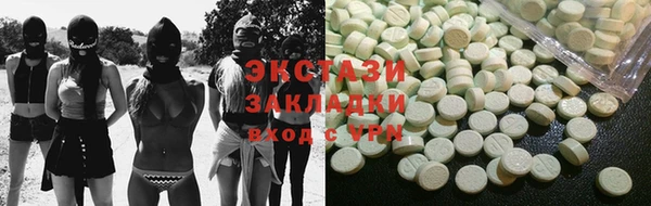 дмт Армянск