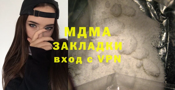 ПСИЛОЦИБИНОВЫЕ ГРИБЫ Арсеньев