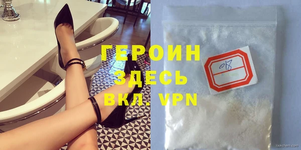 ПСИЛОЦИБИНОВЫЕ ГРИБЫ Арсеньев