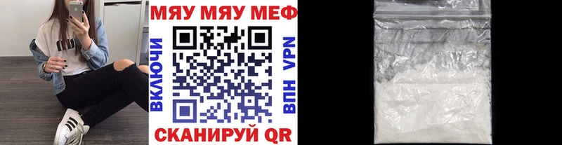 продажа наркотиков  Бавлы  МЕГА рабочий сайт  Мефедрон мяу мяу 