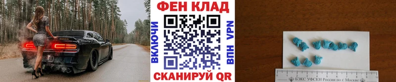 площадка состав  Бавлы  Метамфетамин пудра 