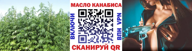 купить закладку  mega как войти  Дистиллят ТГК концентрат  Бавлы 